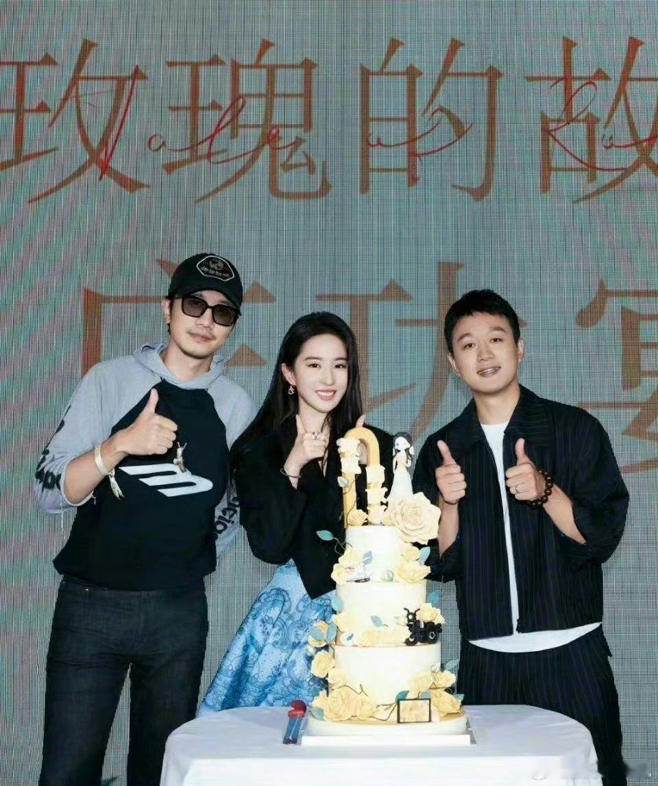 玫瑰的故事庆功宴果冻哥和玫瑰再次同框！帅哥美女好养眼[心] ​​​