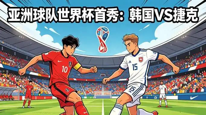 看世界杯还能赚钱，你信吗？

6月12号凌晨3点，墨西哥挑战南非的哨声一响，20