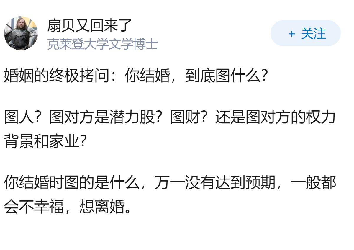 冉莹颖自曝曾多次想离婚，如何看待明星夫妇对外公开婚姻中的挣扎？