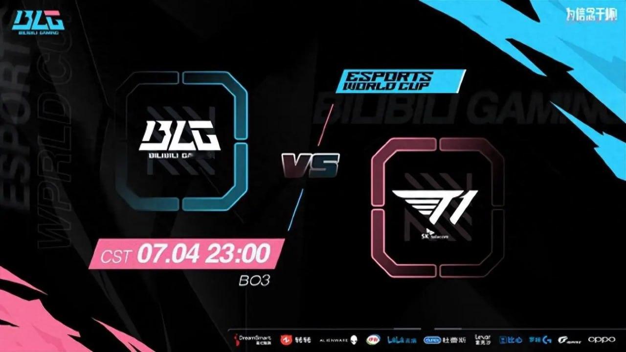 🎮【电竞沙特杯开战在即】💥两场比赛预测送给大家：LoL 电竞世界杯#BLGv