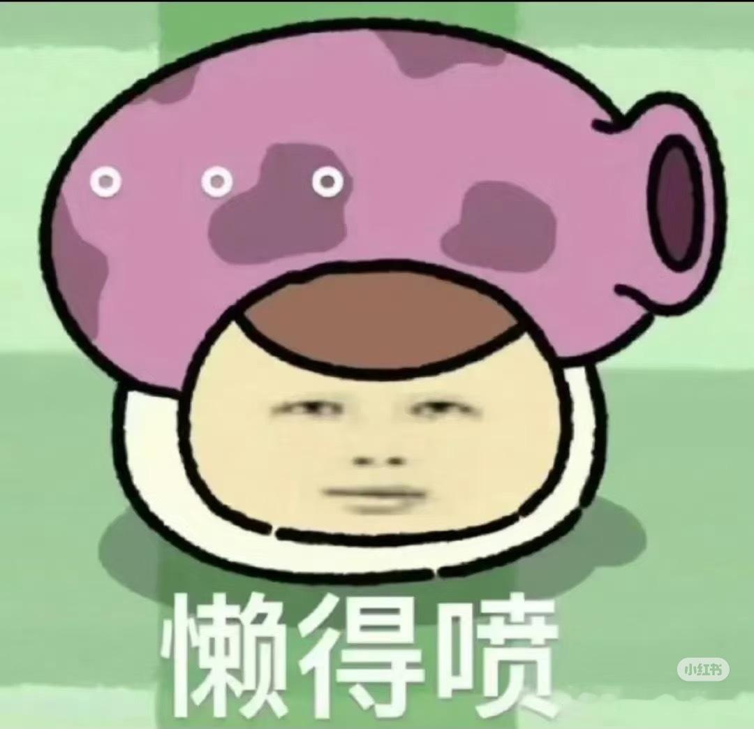泰山景区回应网传开始拆除铁丝网安铁丝网是一笔钱，拆除又是一笔钱就来来回回的折腾的