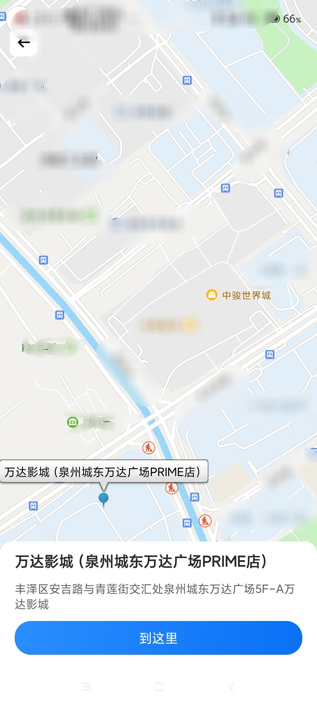 我说一万次了，对面什么时候能排到，，，我等到现在了
