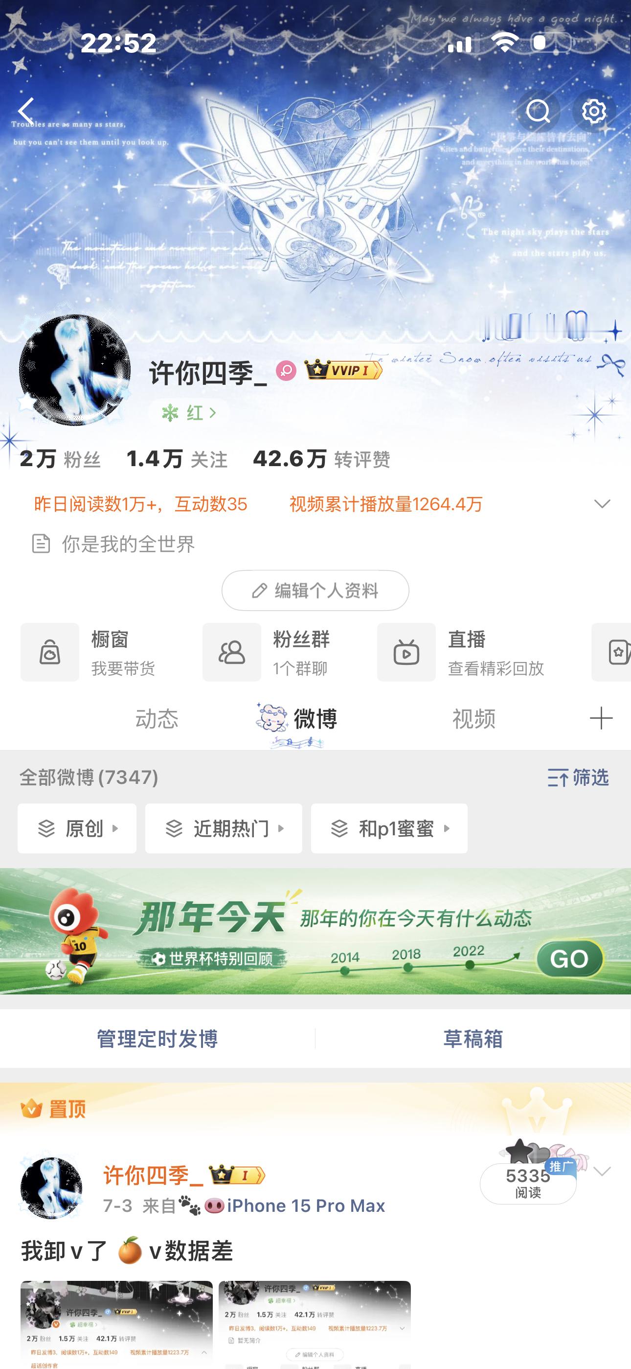 我是衣服架子 