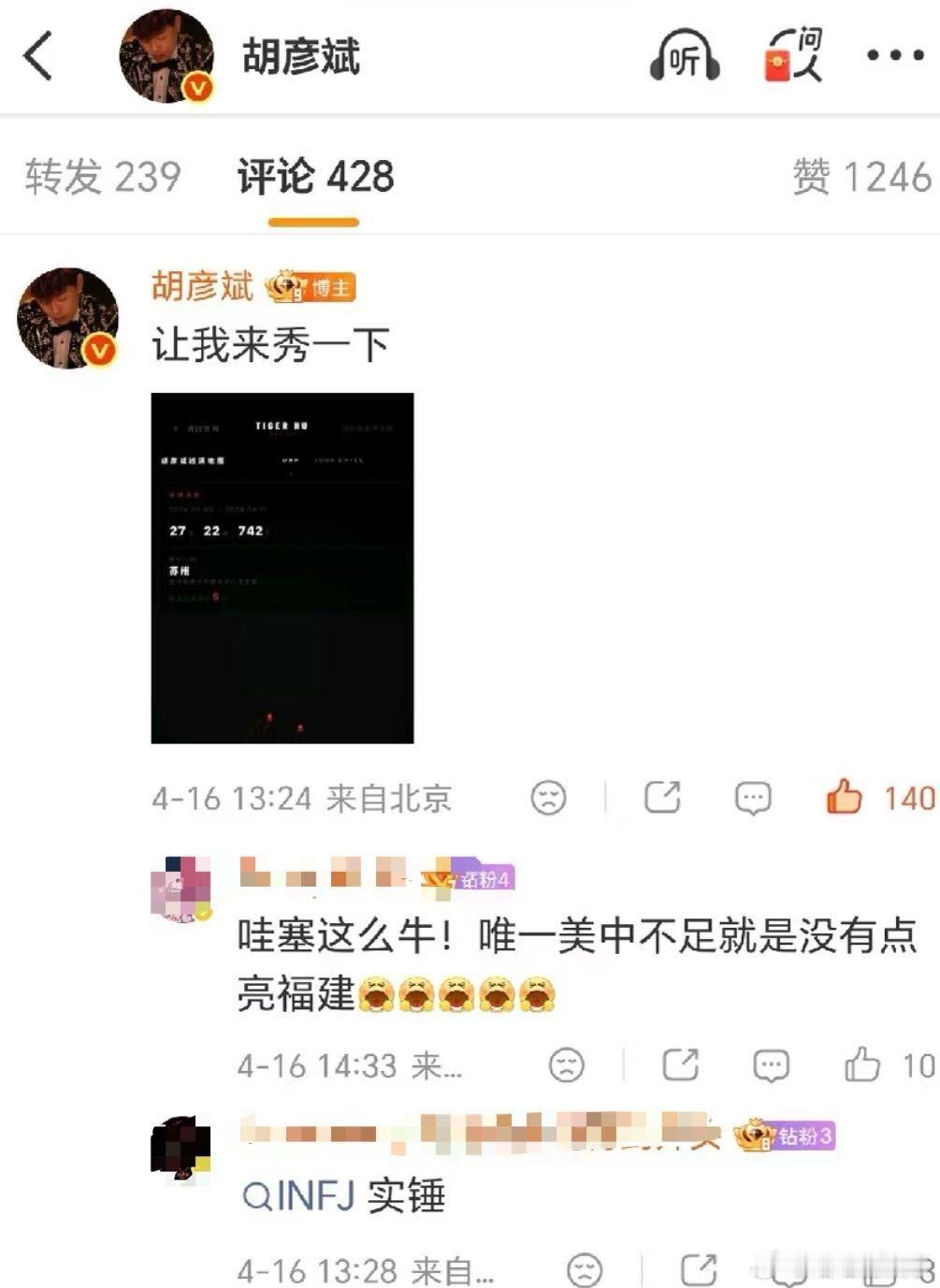 胡彦斌 vibecoding的都懂这个姿势懂这种沉浸式投入的状态，胡彦斌一静下心