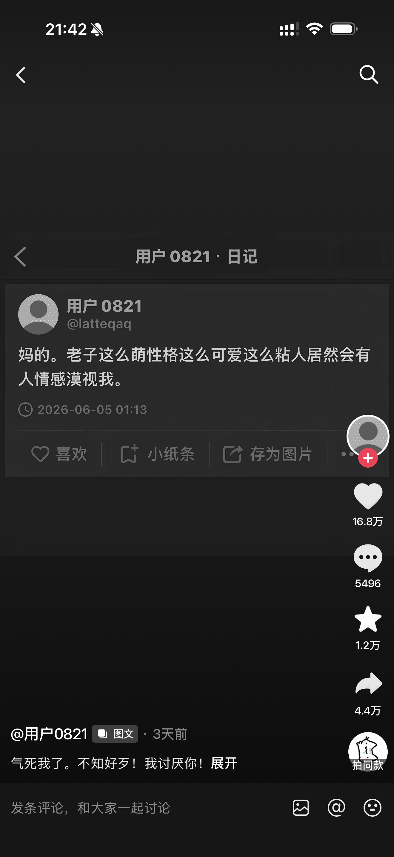分享图片 