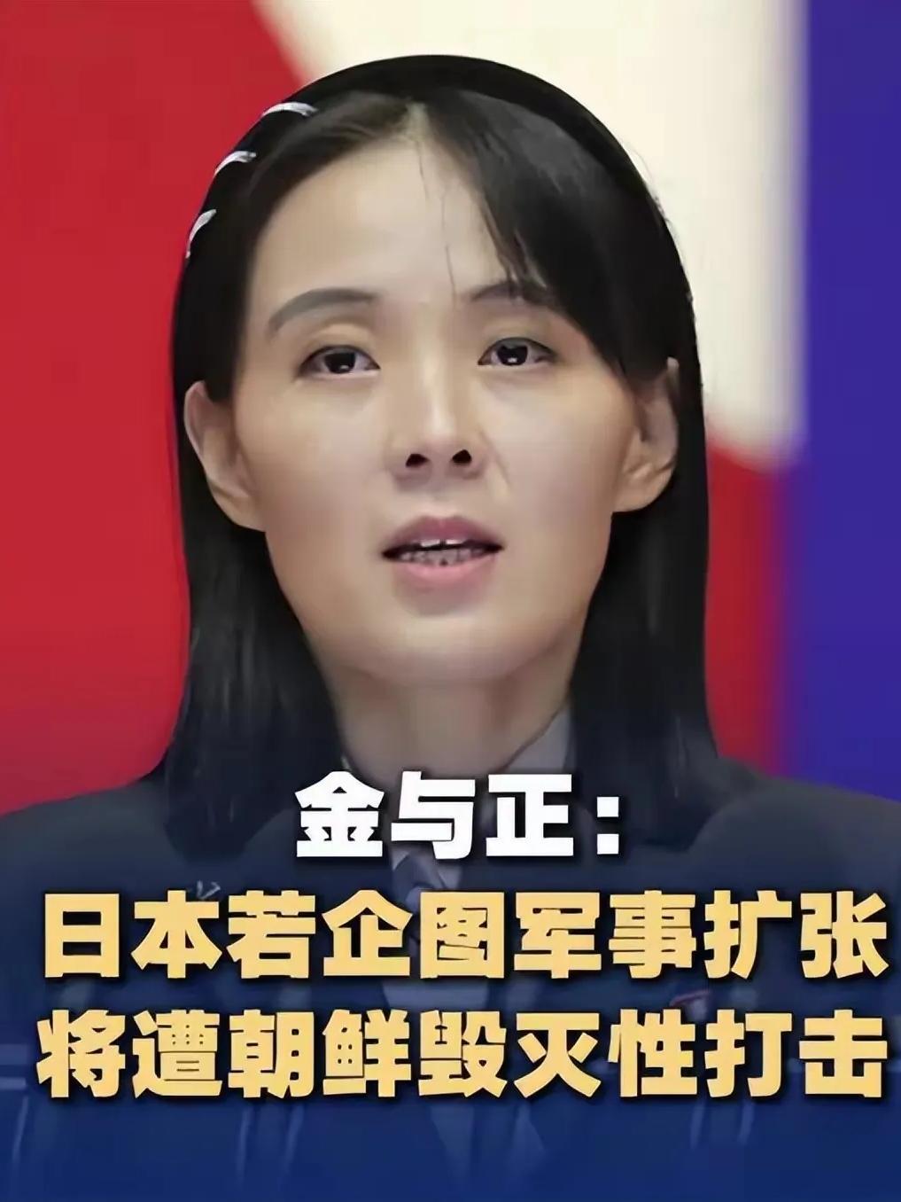 毁灭日本！金正恩治下的朝鲜，做出一个重大表态。

当地时间8月19日，据朝中社报