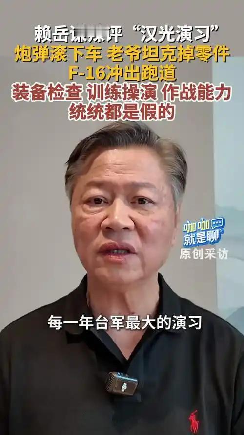 赖岳谦这句话，把黄仁勋的老底揭穿了！英伟达长公主黄敏珊低调现身北京机器人大会，真