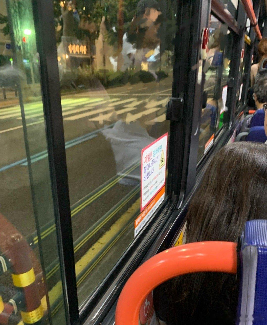 凌晨1点的公交车一个空座都没有这对吗？？？全韩国现在0人睡觉中…. 
