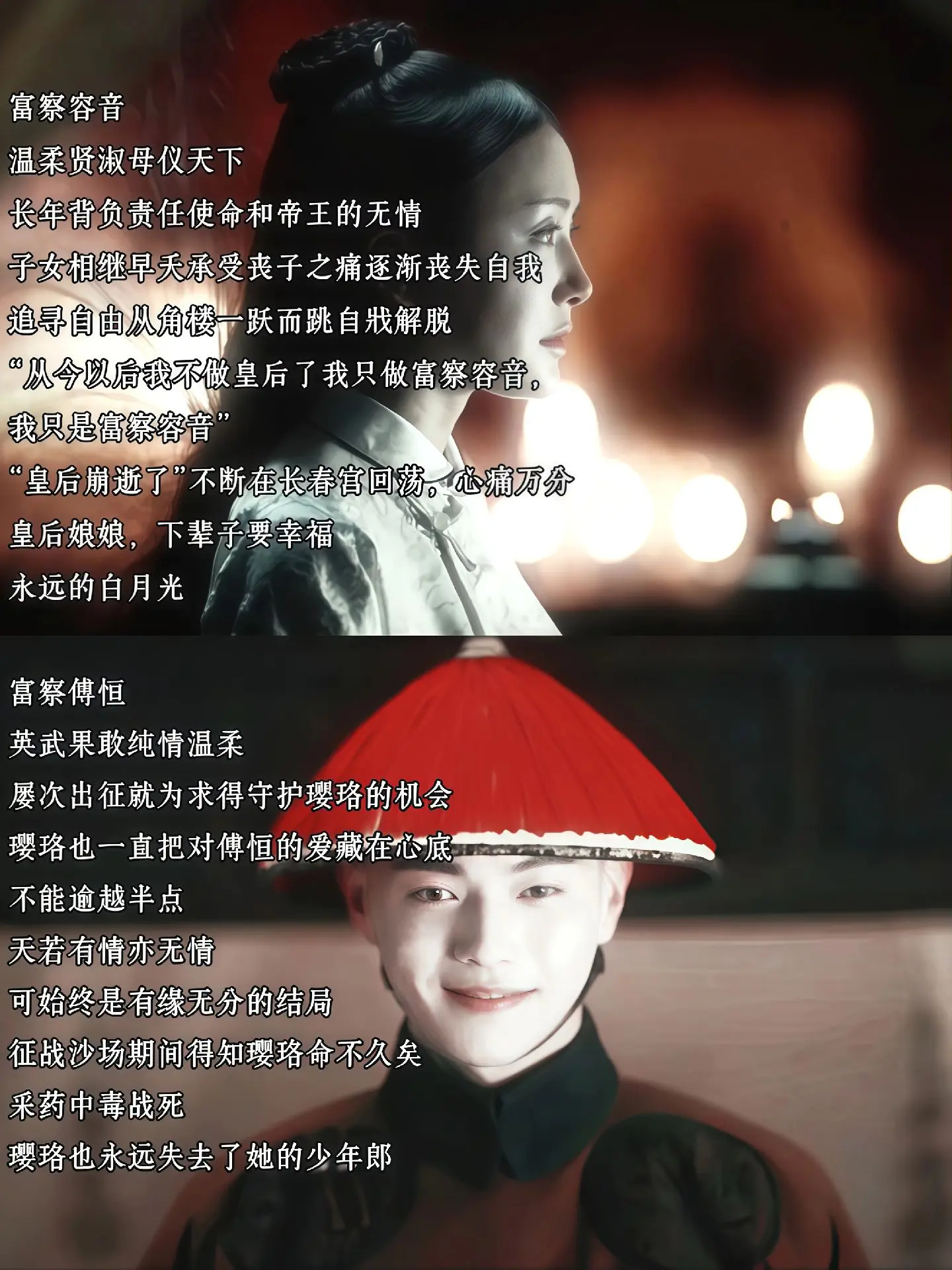 【亖去的白月光】“此生  如纸般薄命”