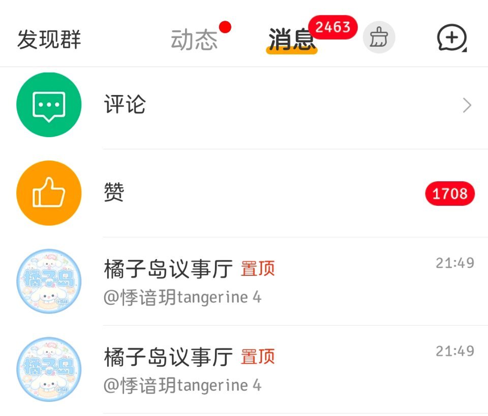 ？你卡成啥了 