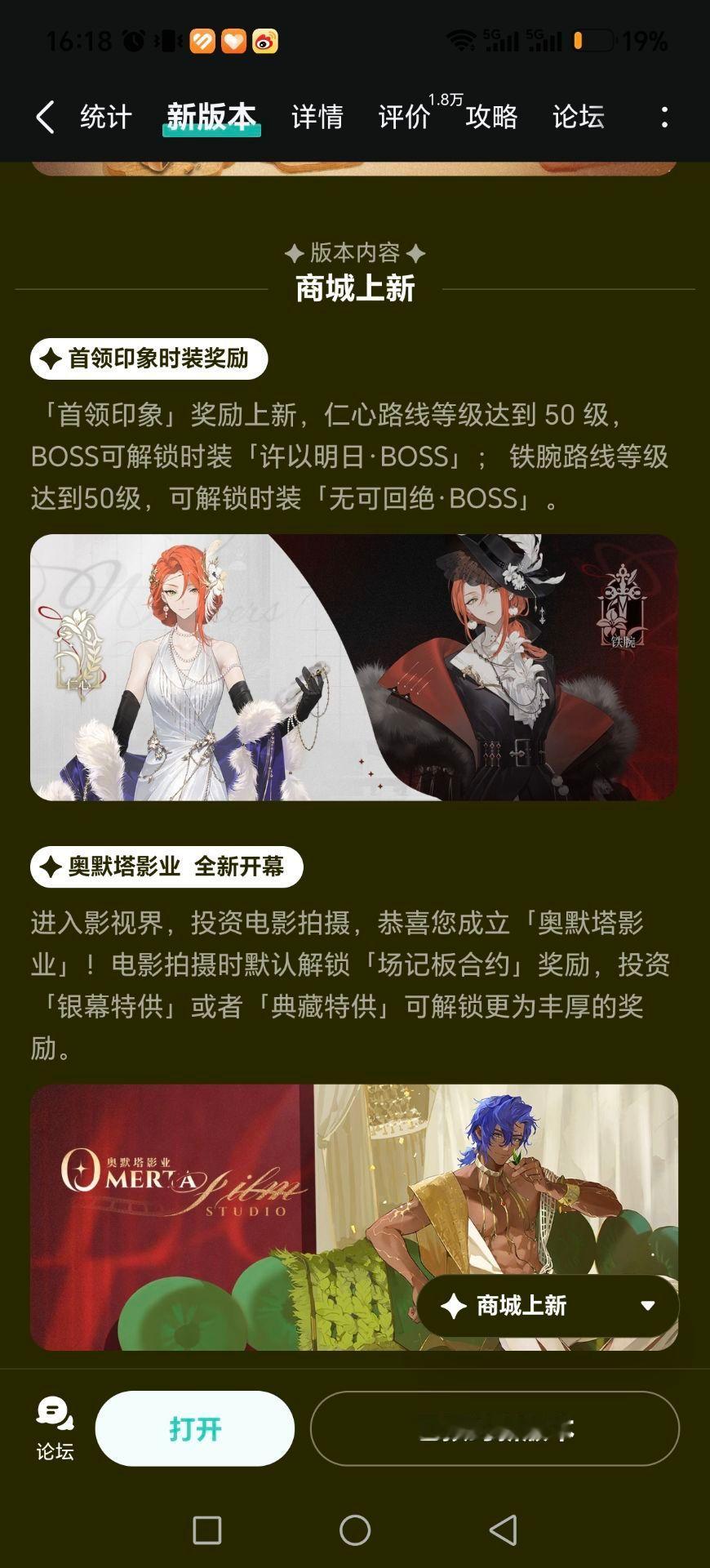 女主铁腕这套好帅 ​​​
