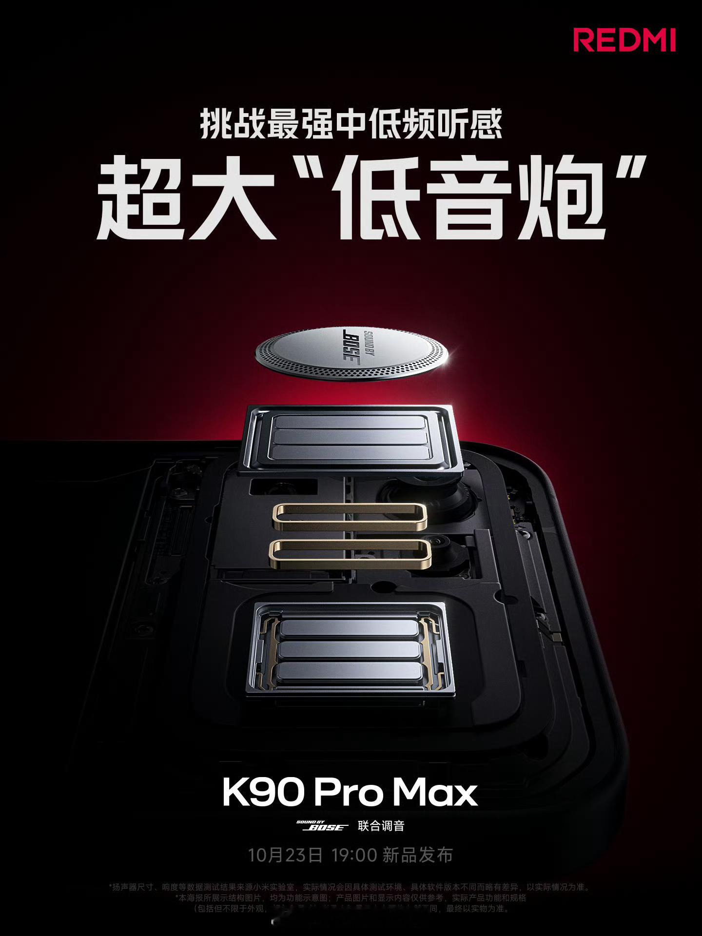 我的感觉是：有低音炮，音质真的不一样。这个是真牛逼，我是没找到听感比这手机还好的