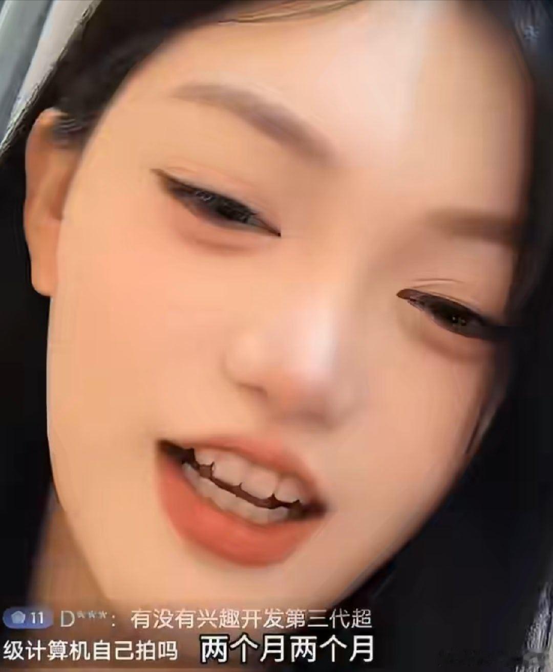 小马云要当爸爸了这是爱情吗？关键他两还没结婚小马云才18岁而且智力有问题孩子生了