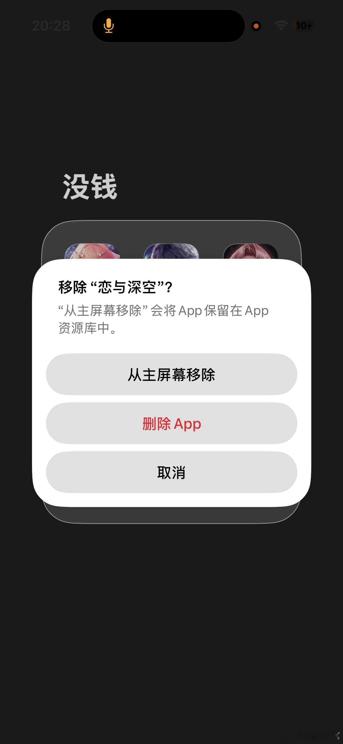 祝锁妖塔越来越神 