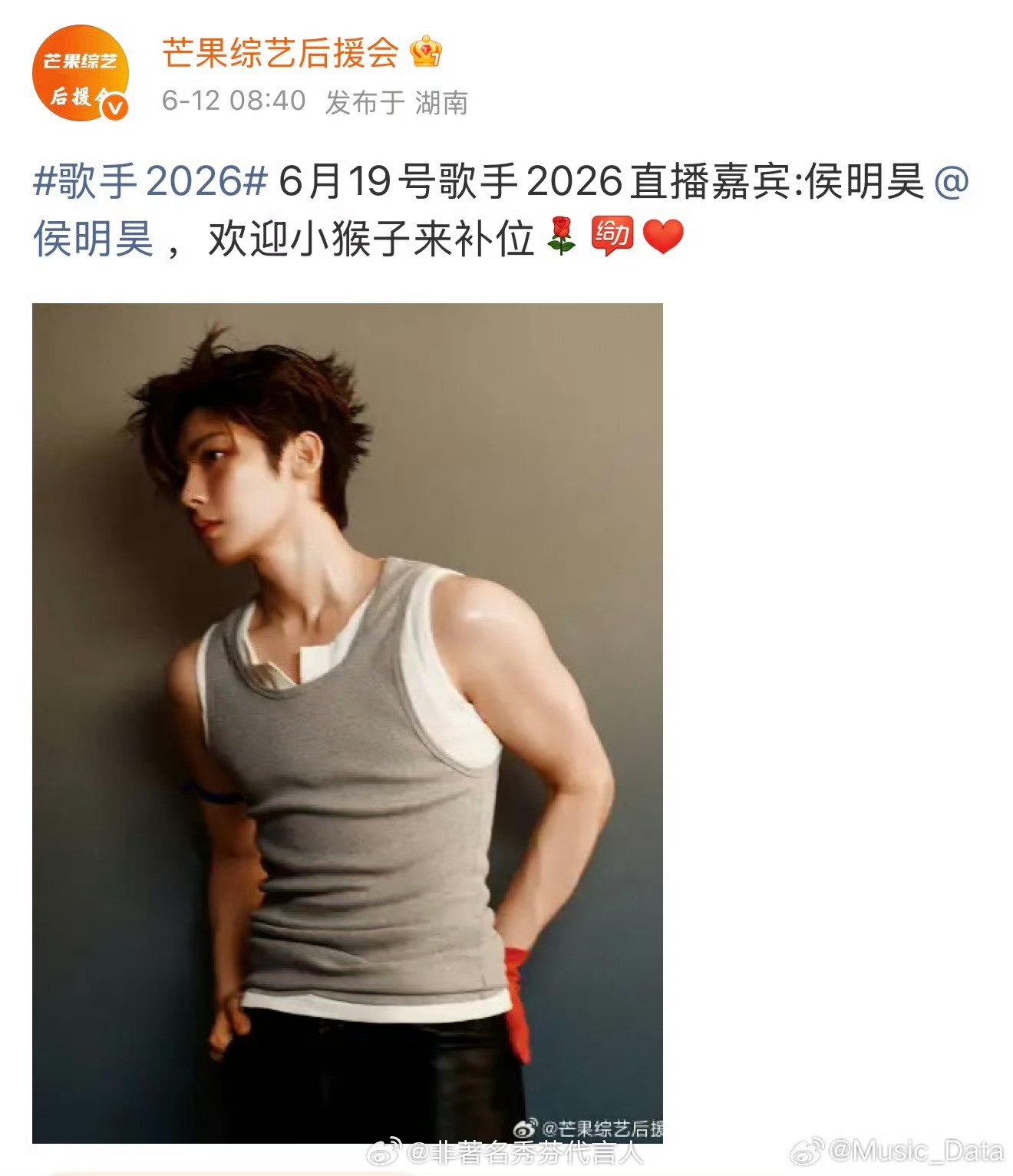 歌手补位等一下。他到底是拍戏的还是唱歌的。 