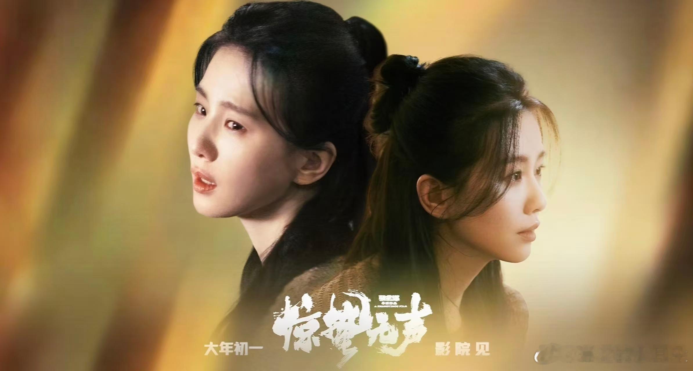 路人看完惊蛰无声被刘诗诗美到了，夸赞情绪饱满、哭戏一绝。从目前的观影反馈来看，小