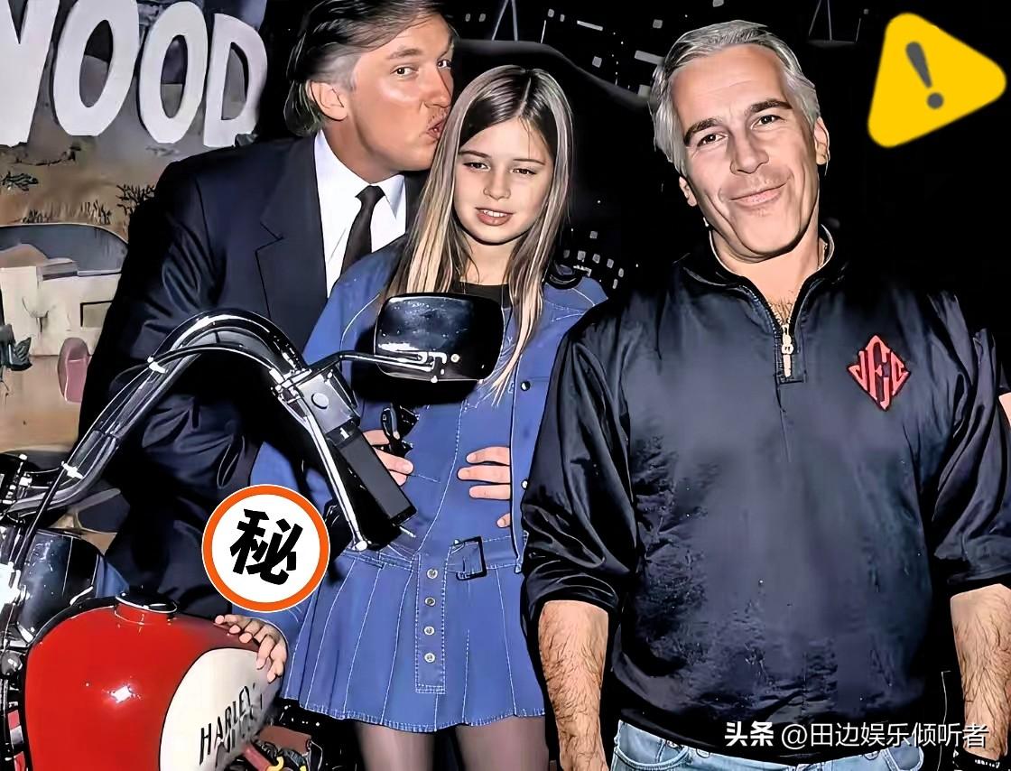 那张照片一爆出来，这瓜算是彻底包不住了！

特朗普和爱泼斯坦的合影就那么大剌剌地