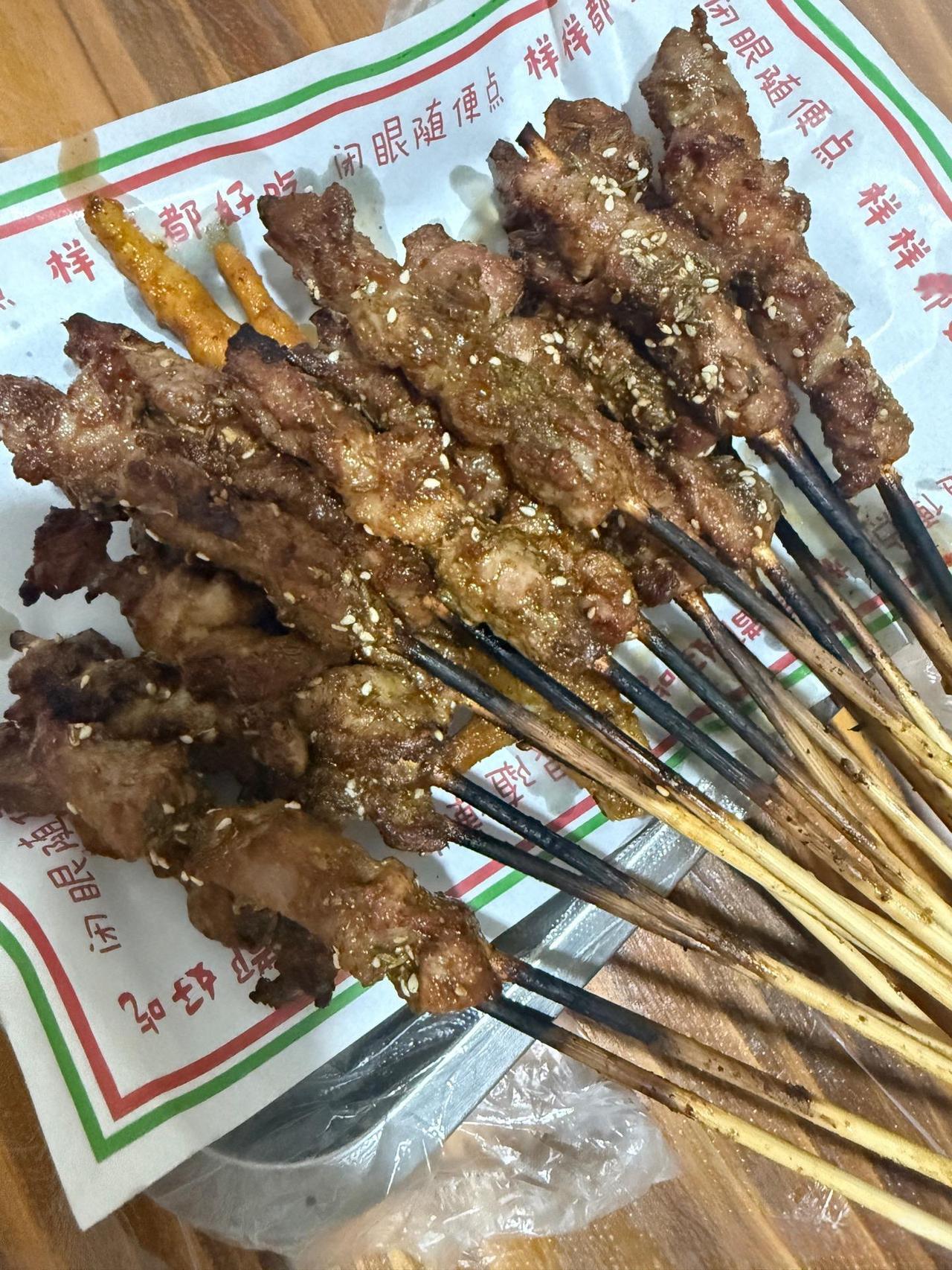 这串太好吃了