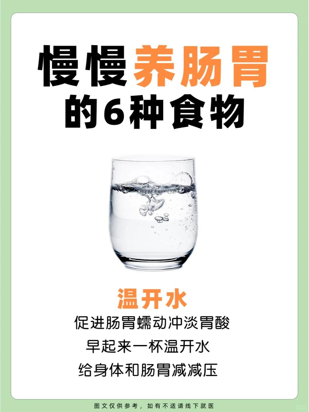 养胃护胃很关键！如何高效调理肠胃？。