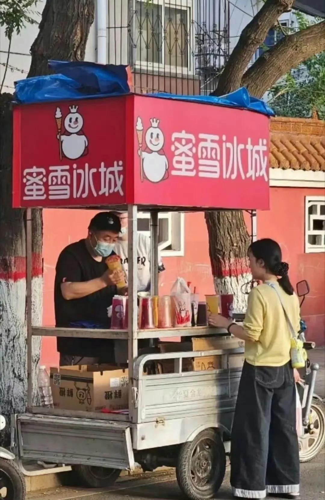 蜜雪冰城怎么也没想到在低价战略上还能输！