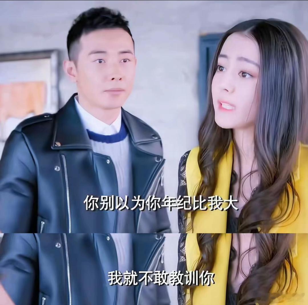老娘现在就敢扌斯你 