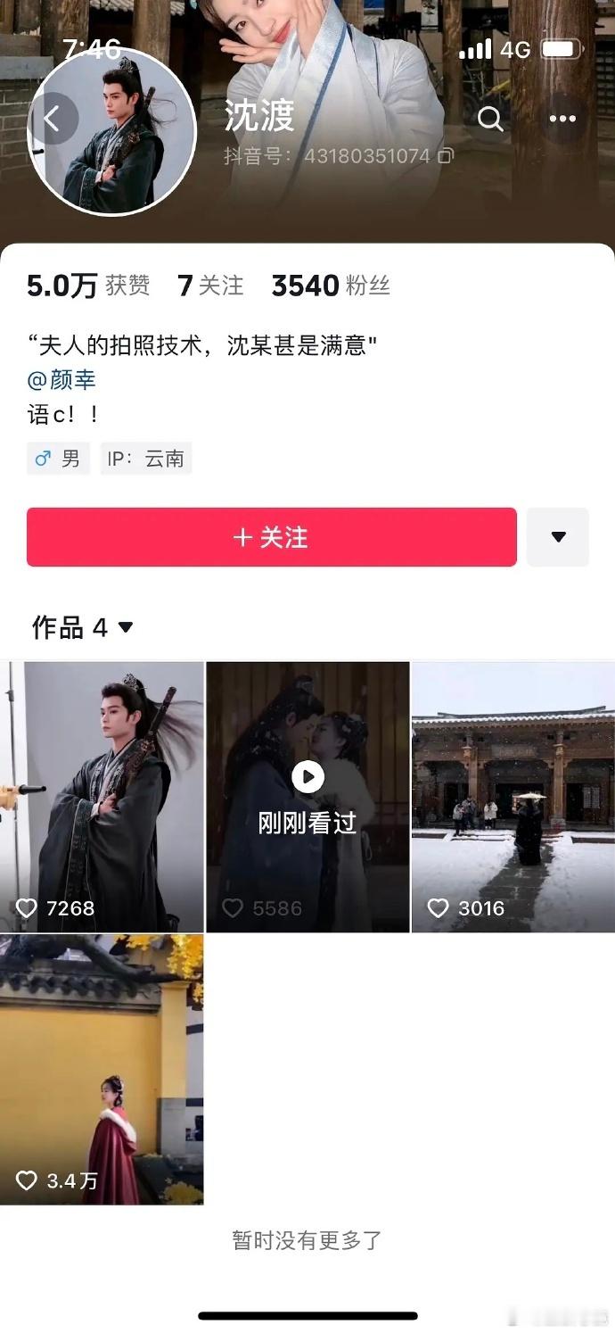 这两个是什么？ 