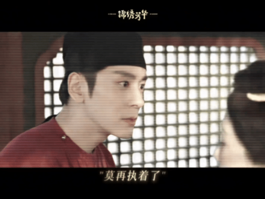 魏哲鸣新剧强制爱谁能想到，《锦绣芳华》里183的刘畅对何惟芳深情满满，强制爱氛围