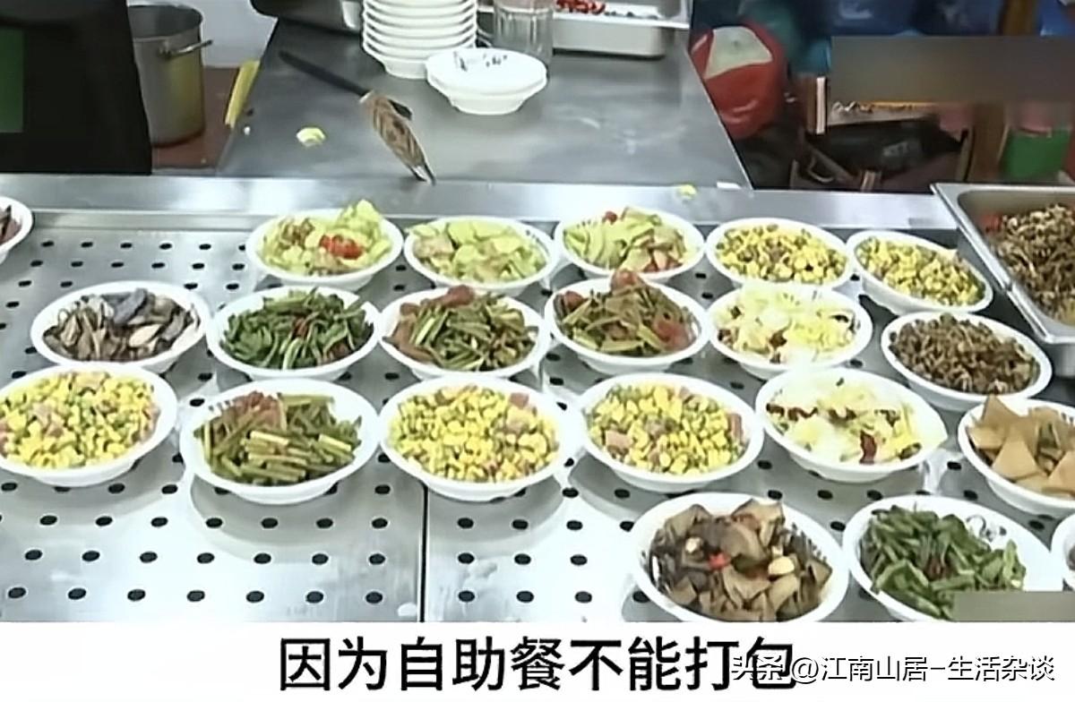 在外面吃饭，吃不完的食物，不想浪费，打包是无可厚非的。但是自助餐厅是例外，店里是