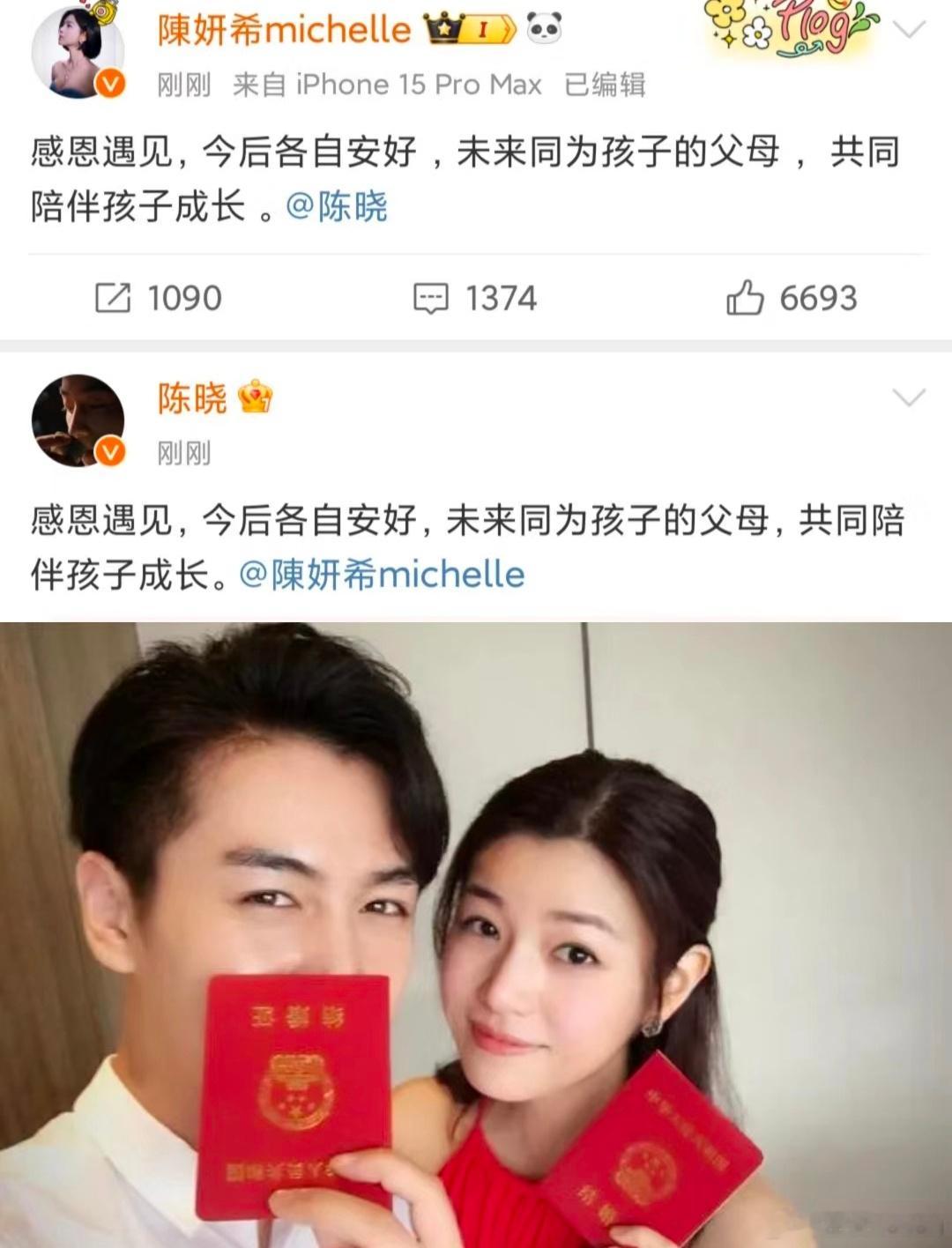 陈晓陈妍希真离婚了…所以娱乐圈还有哪些真夫妻可以放心磕的？ 