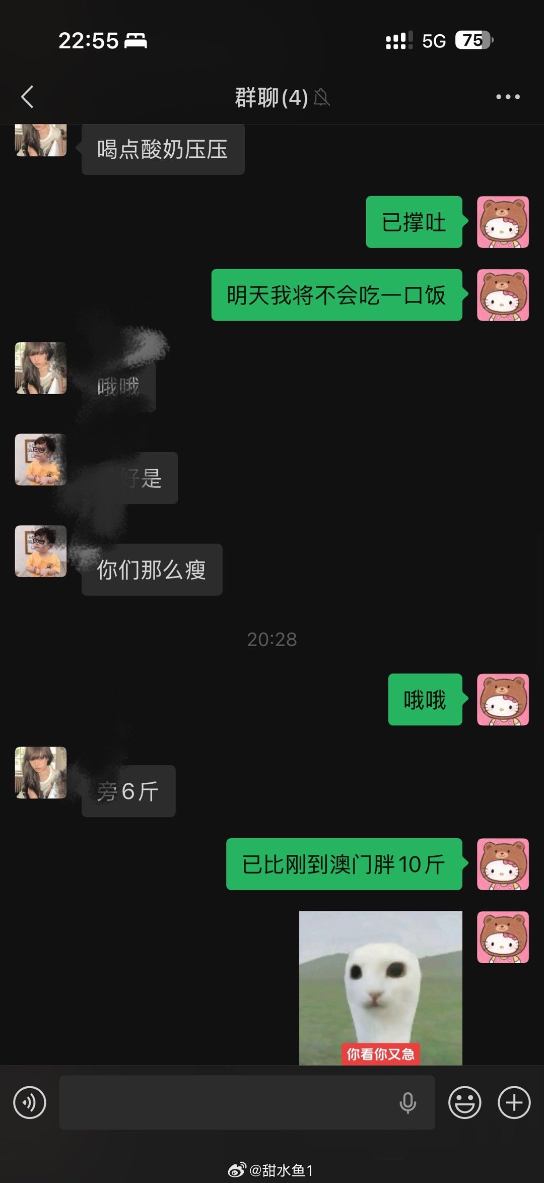 爱你老己