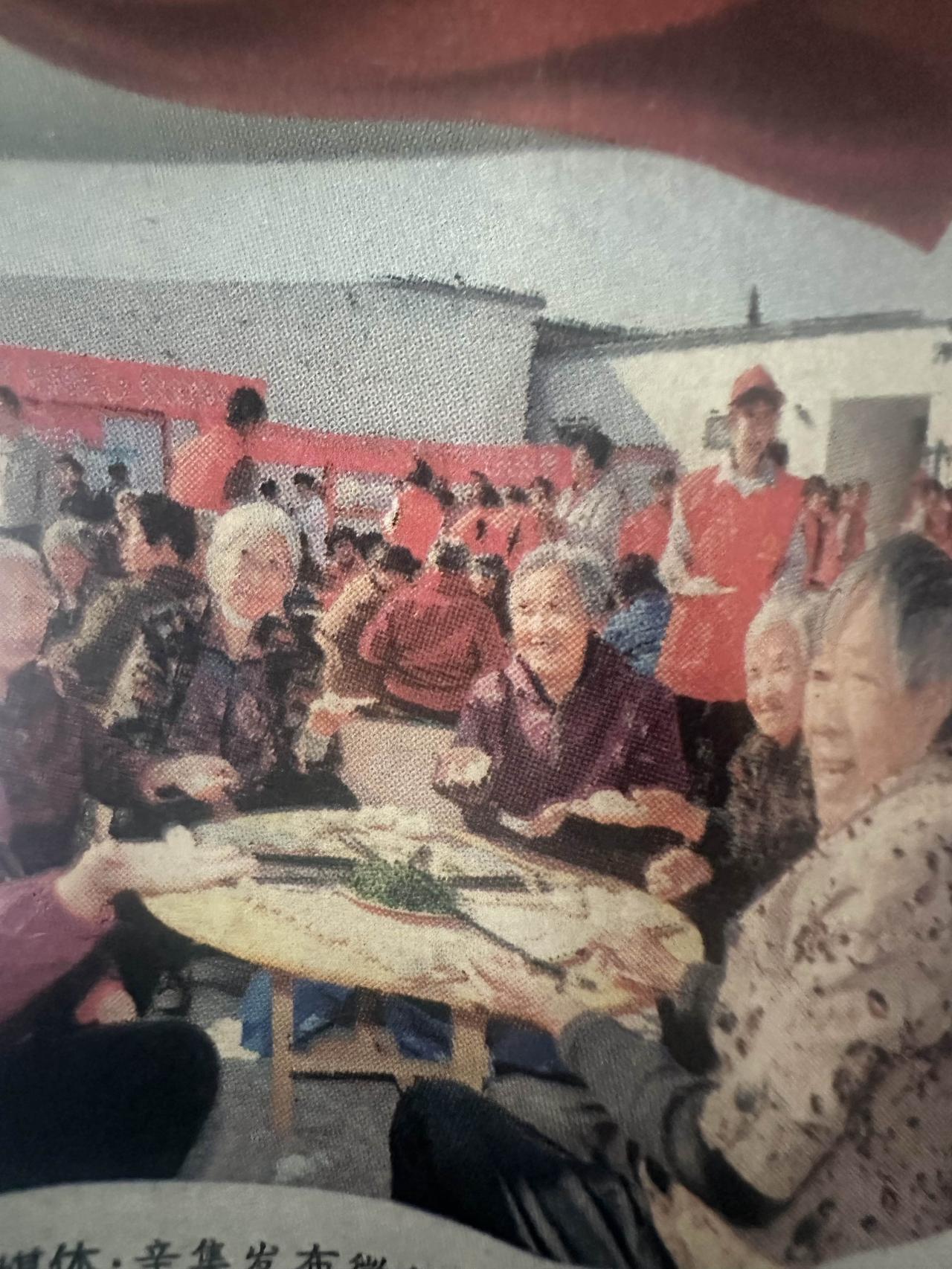 乡村敬老宴暖意融融，人间温情藏于一桌家常



老旧的老照片定格下乡村敬老宴席温