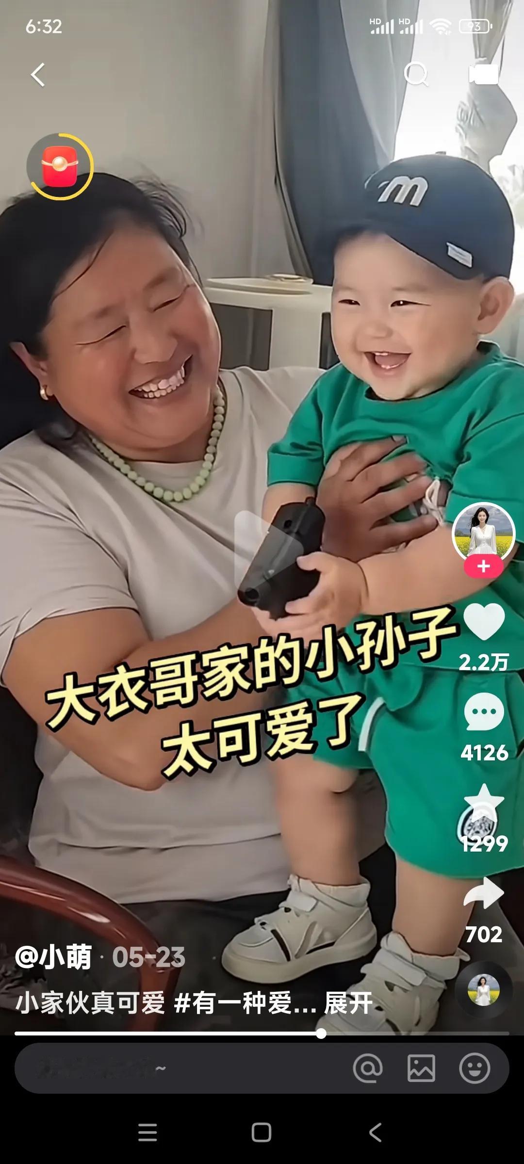朱之文家祖上有德。

再加上朱之文，积德行善。才有了家丁兴旺。

大家发现了吗？