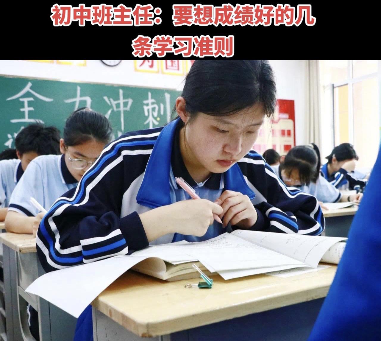 1️⃣制定学习计划，根据自己的实际情况，合理安排每天的学习时间，做到有...