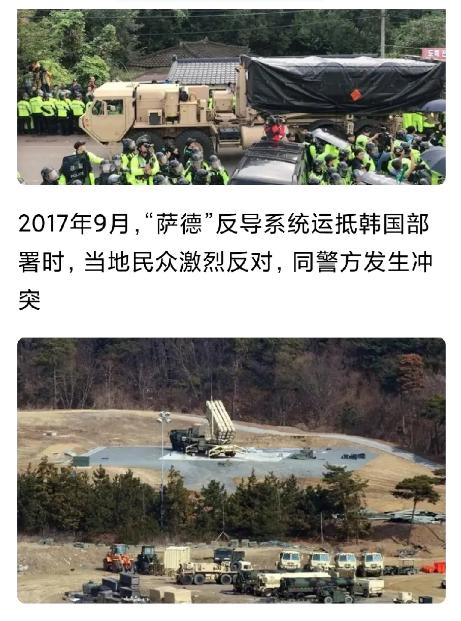 韩国萨德被拉走，李在明是憋气又窝火，因为这都是韩国花的钱，现在还不敢问去处！毕竟