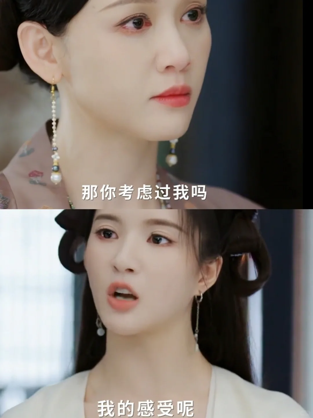 姜若瑶十几年的委屈在这一刻爆发