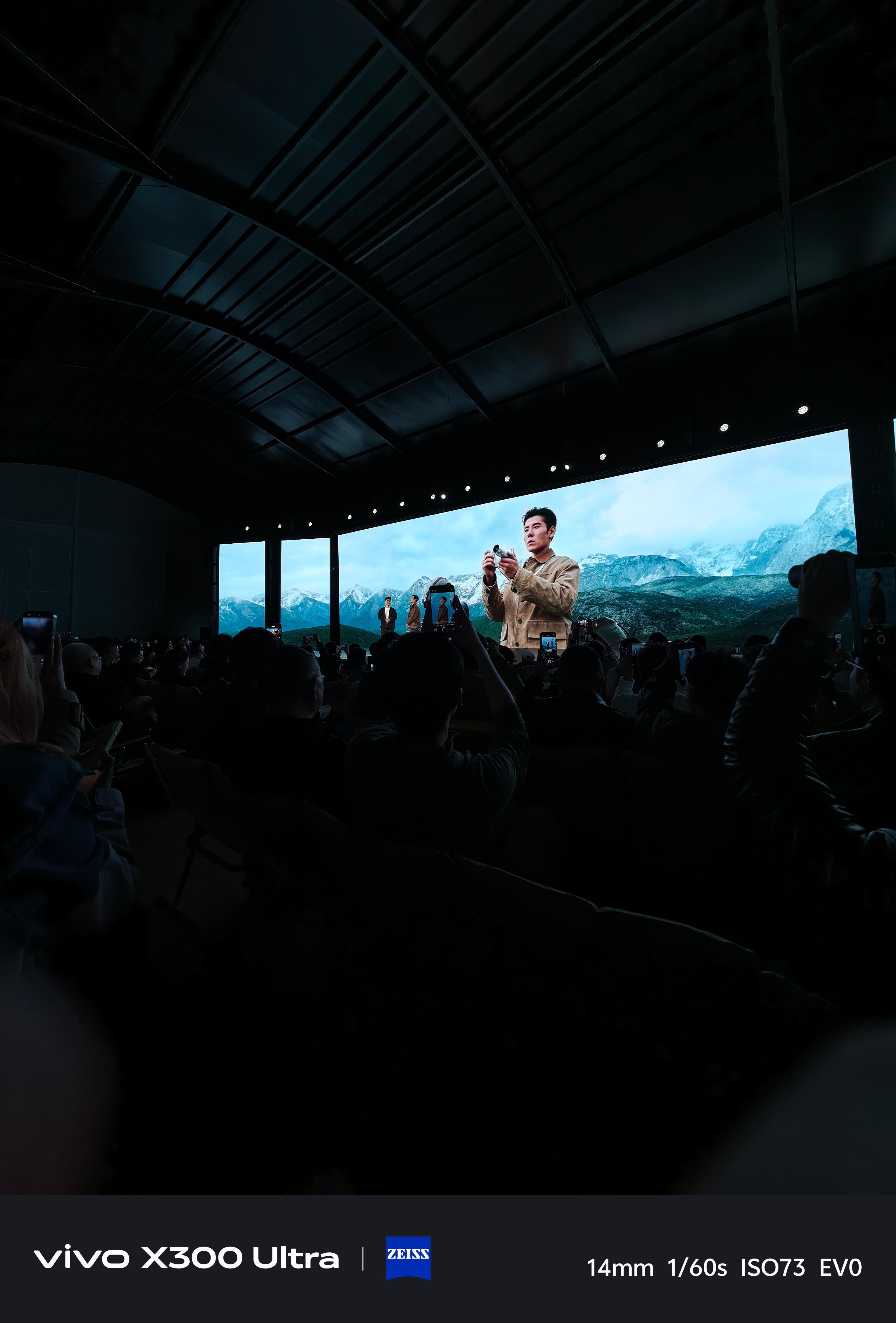 vivo X300 Ultra专业V单 蒋奇明来现场了，用「V单」现场来拍一下，