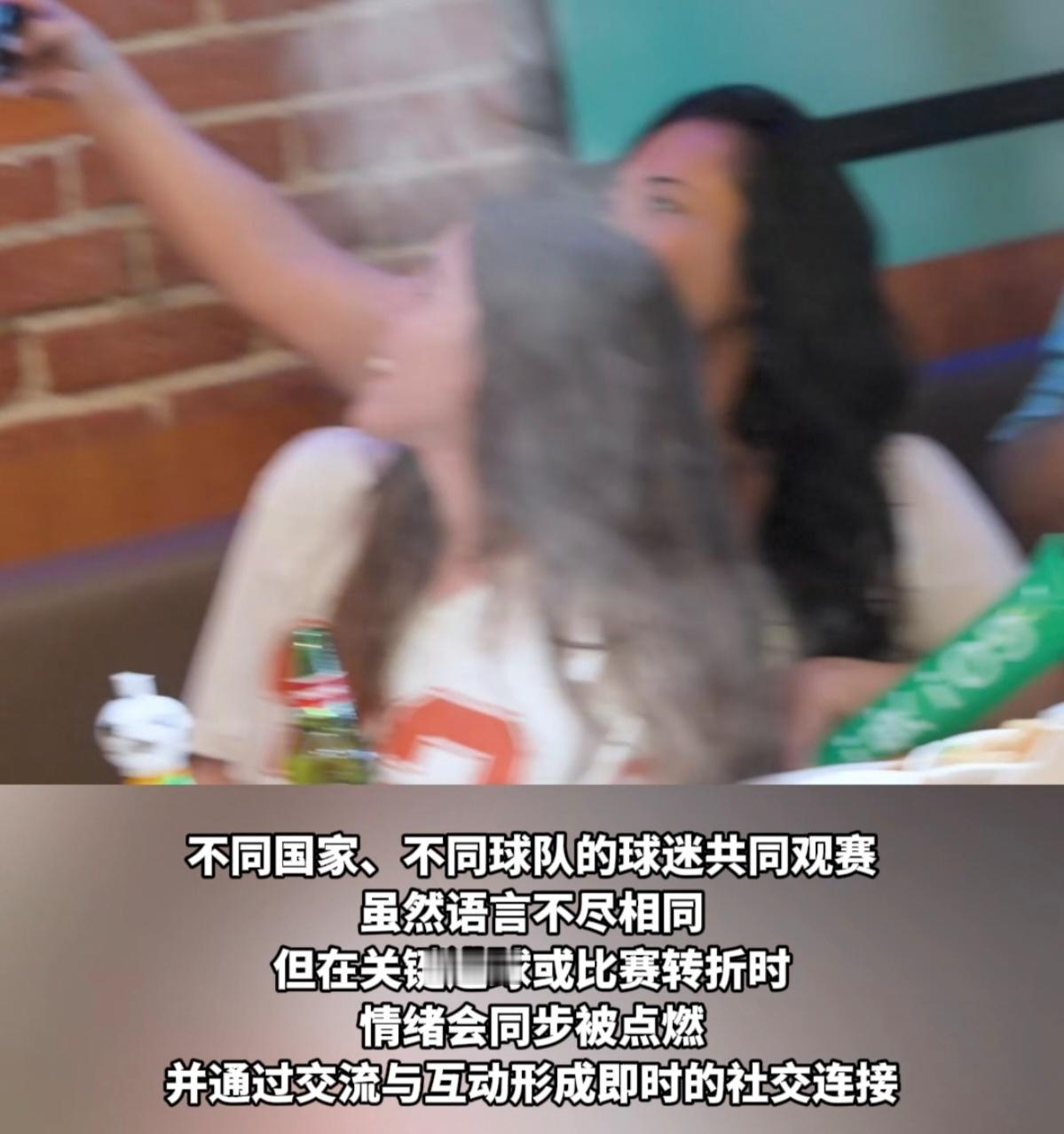 球赛场外的超燃名场面 这就是足球，没有国界的壁垒，没有观赛的隔阂，热气腾腾的火锅