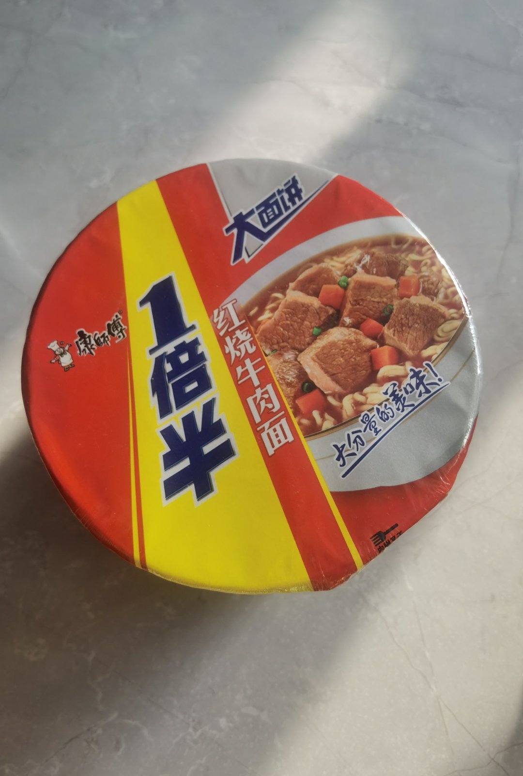 连早饭还没顾上吃呢，泡个面吧省事 