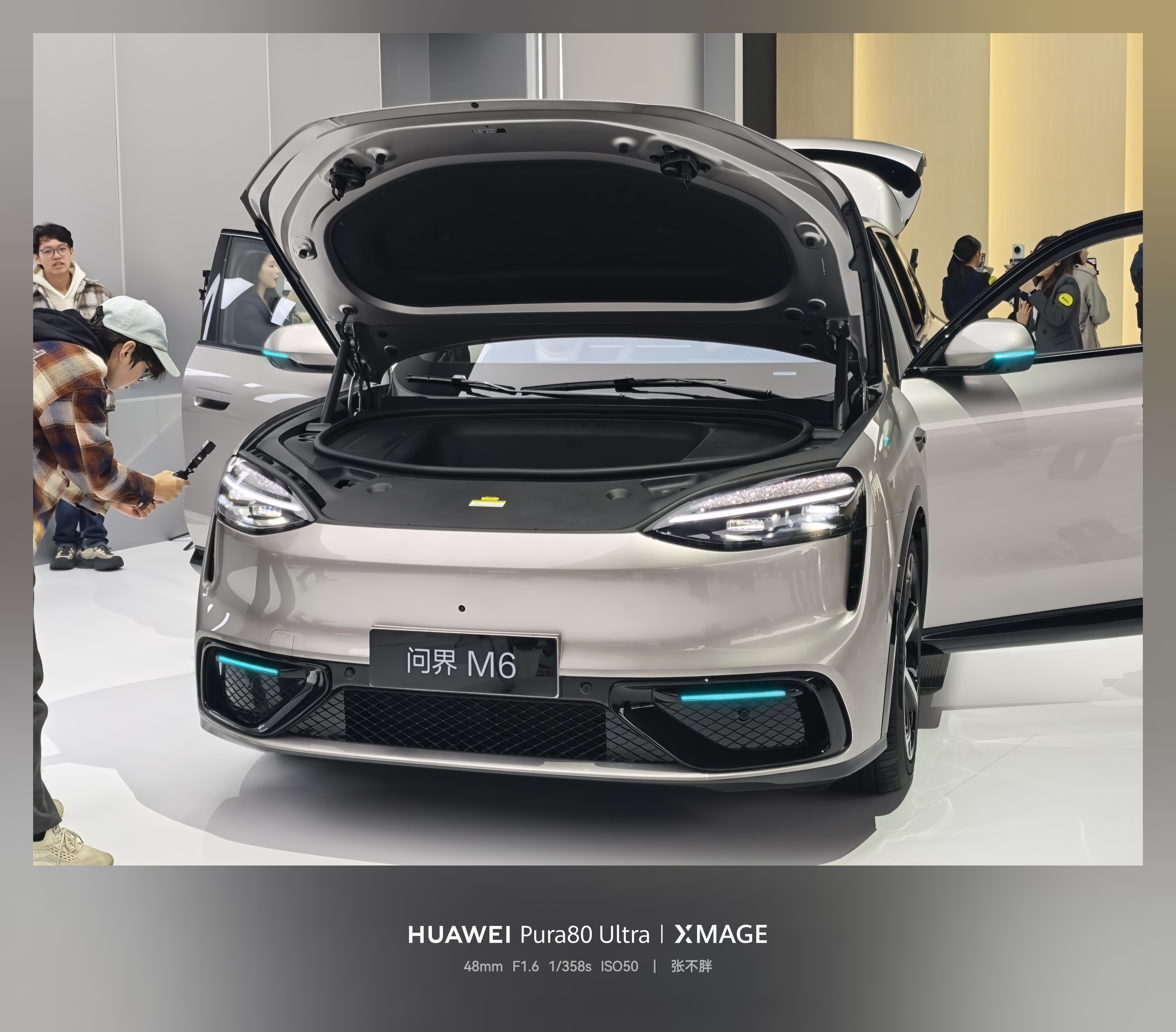 问界M6 人太多，简单来了几张 