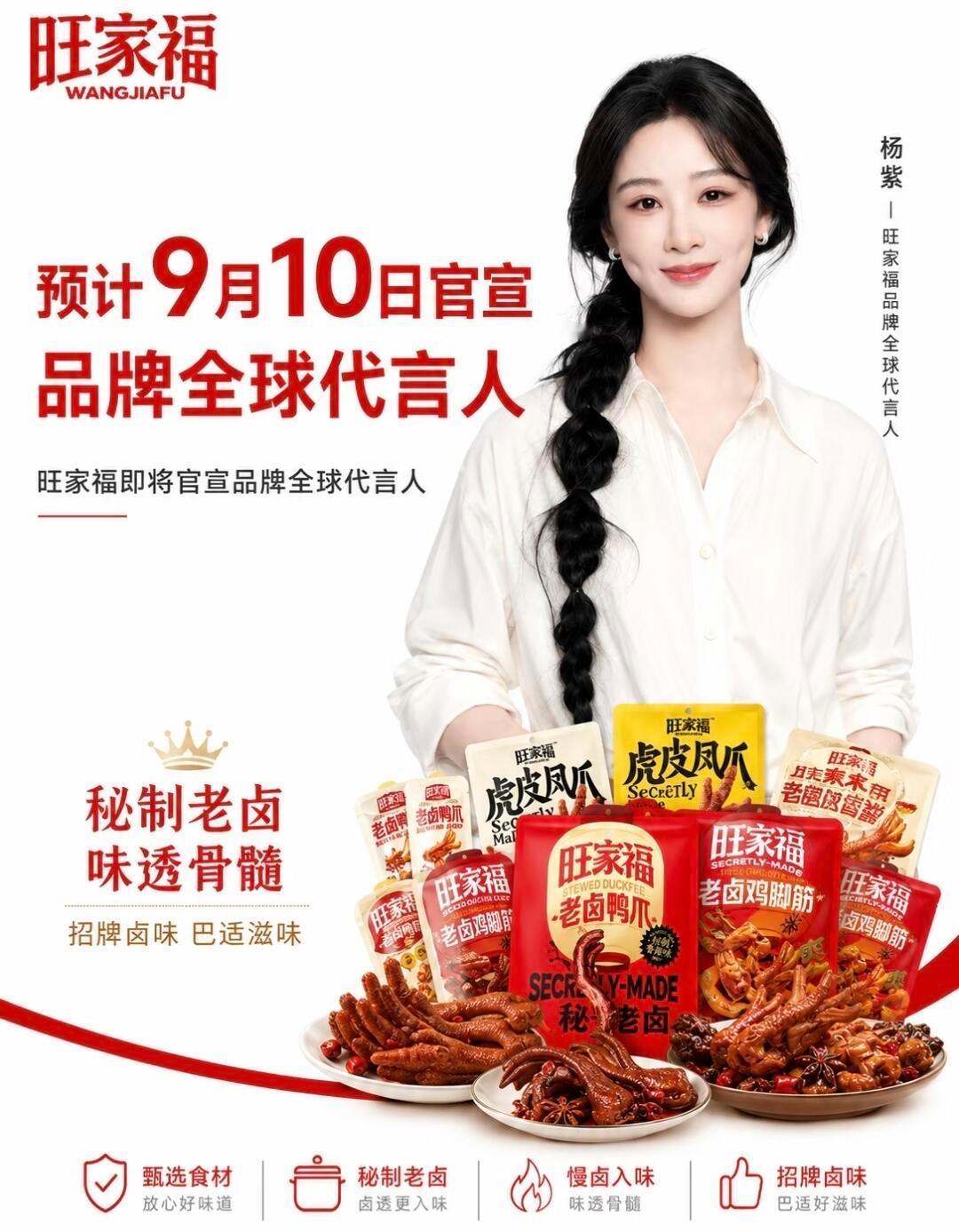 官宣了再买[馋嘴] ​​​