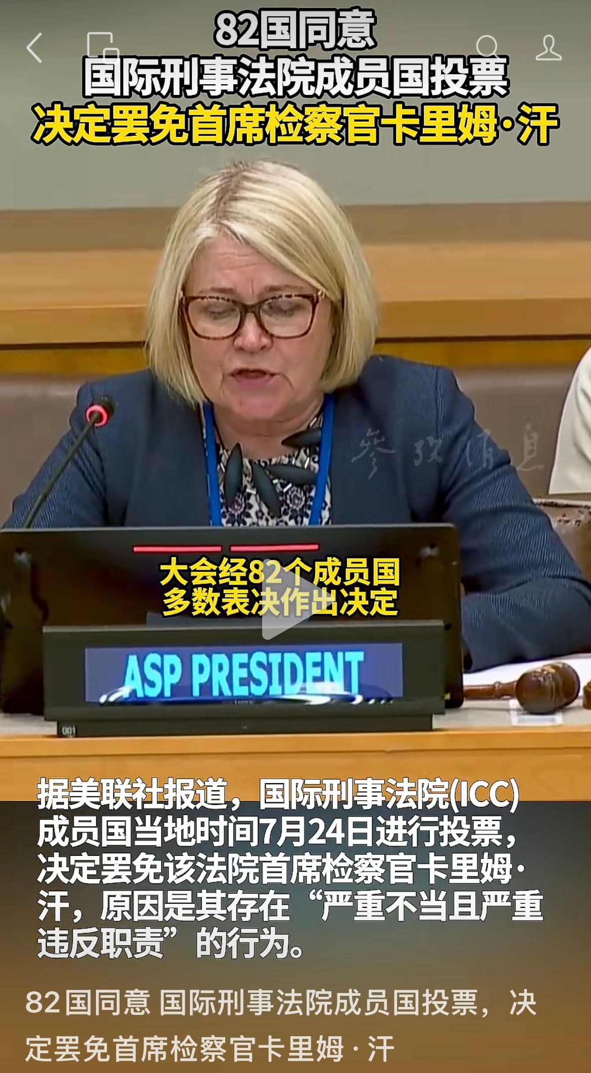 一品观评 西方极左与中东穆斯林的意识形态混合，会诞生怎样的“结晶”？卡里姆·汗的