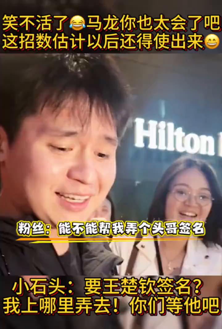 能不能帮我弄个签名？