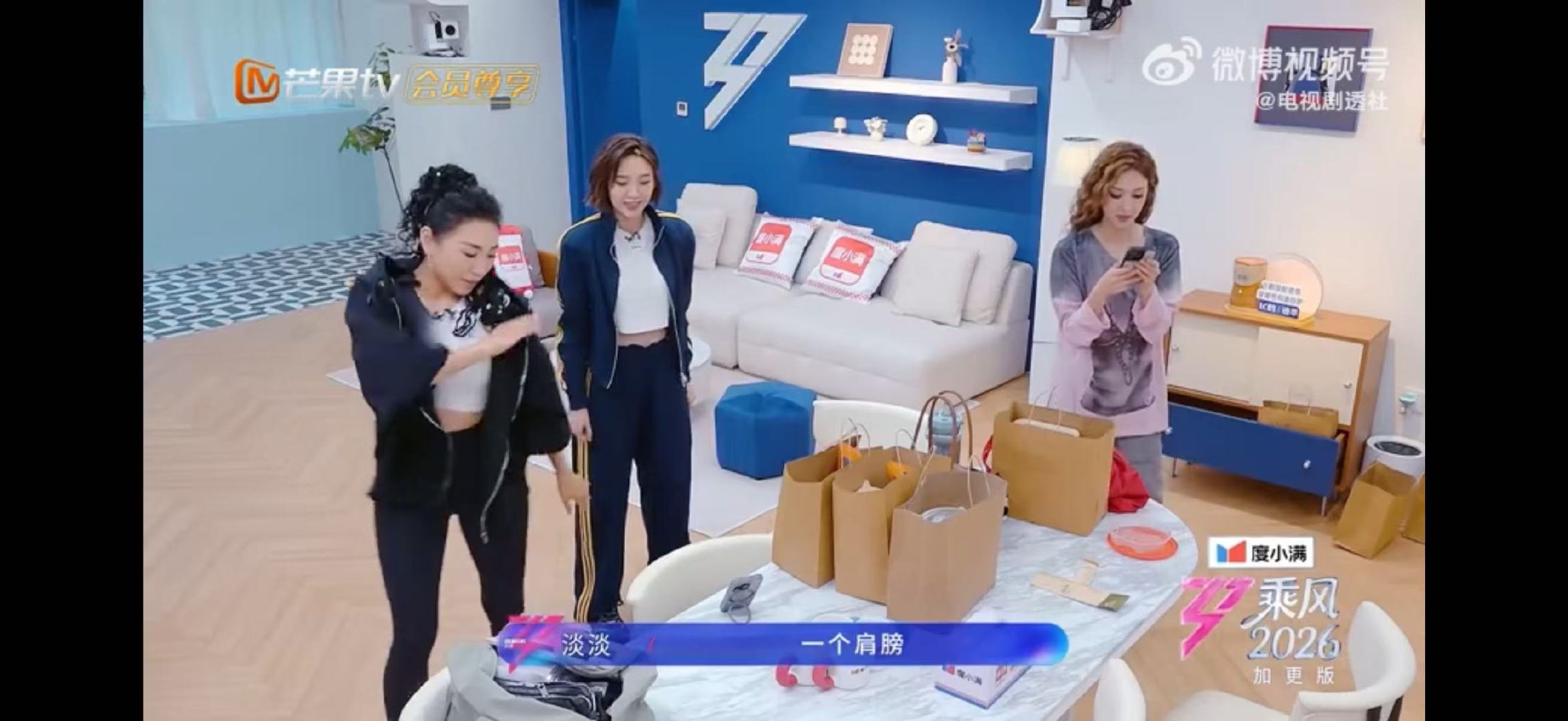 淡淡三步教会唐艺昕舞蹈动作乘风2026唐艺昕被唐艺昕惊喜到，学舞又快又稳，一点就