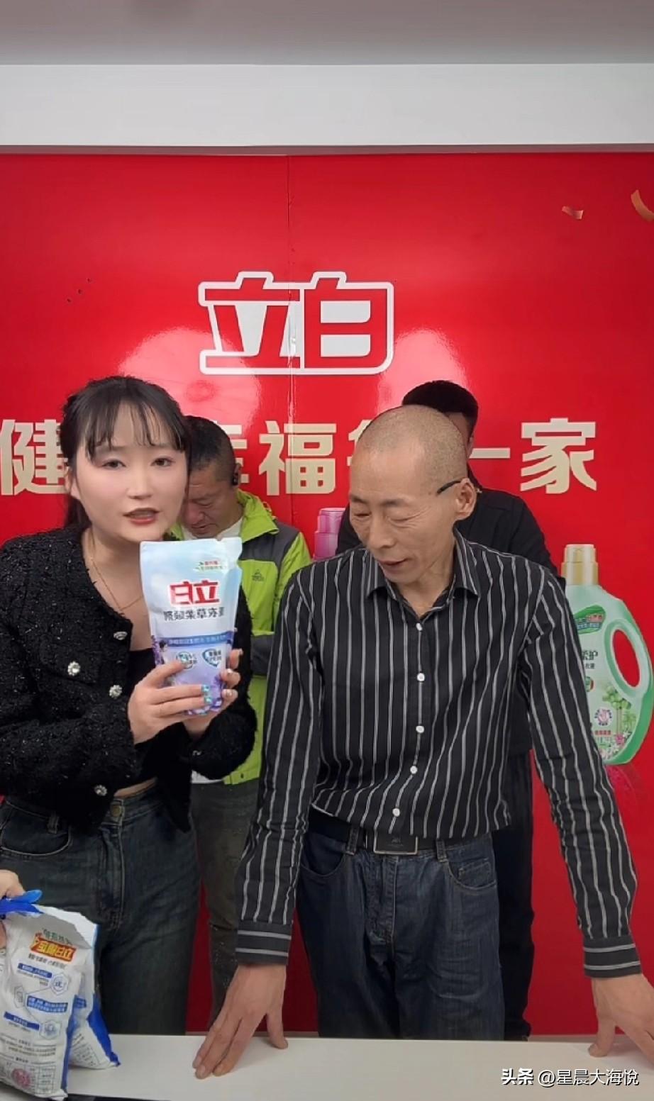 张云鹏爸爸今天立白专卖，
开场就给大家发福利，福利袋上挂了两台洗衣机，

之后1