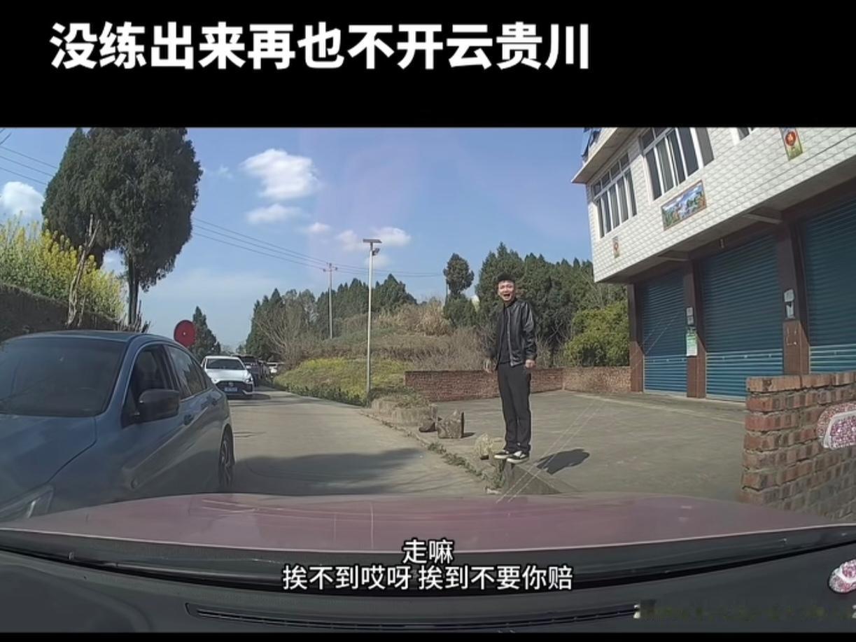 云贵川山路让你不服都不行！四川内江，一女子开车路过一条山间小路，面对狭隘的山路，