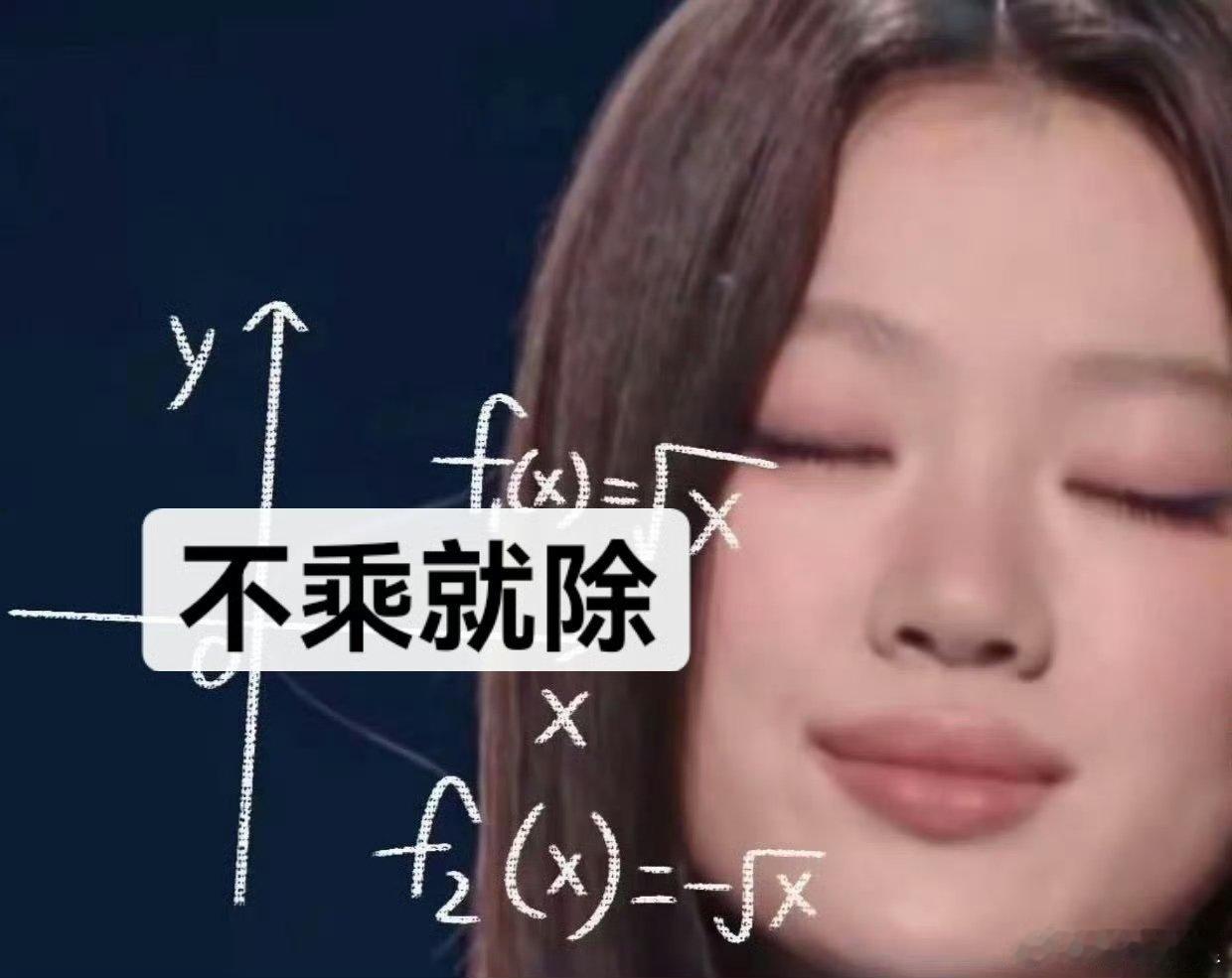 单依纯函数发丝不乘就除 原来单依纯这函数头发丝是真的不乘就除了[捂嘴哭]单依纯最