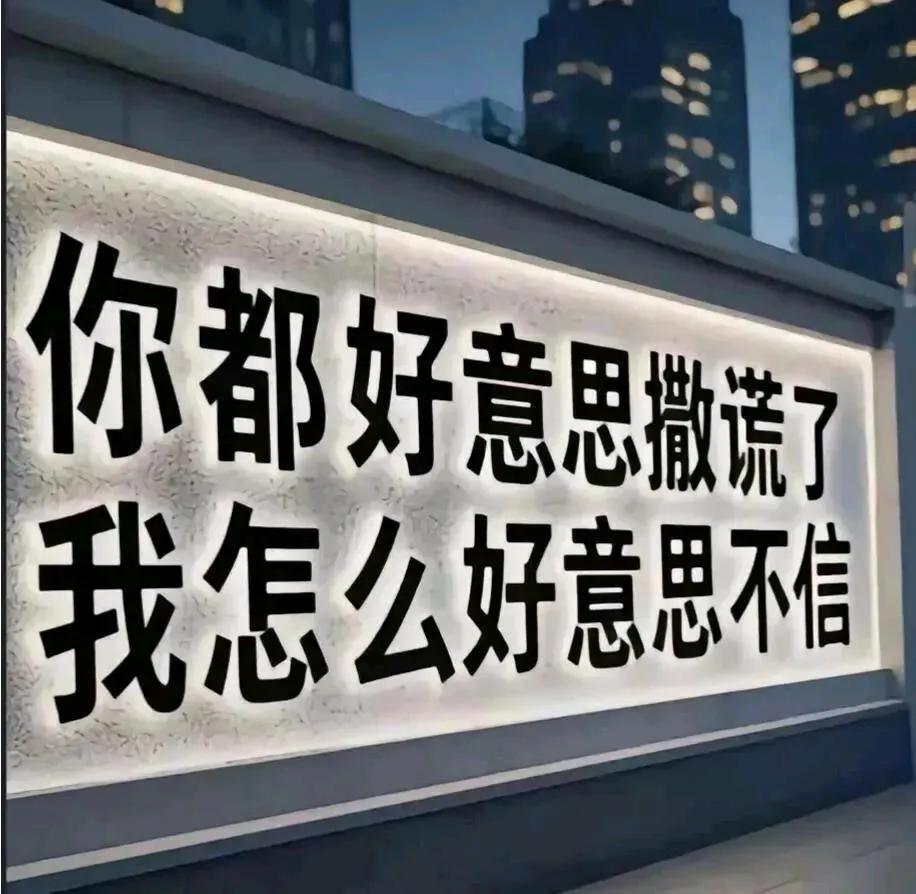 奔驰姐亮证，证明了千年古训，穷亲戚莫奔富家门，富人也不认穷亲戚！
各为网友，相距
