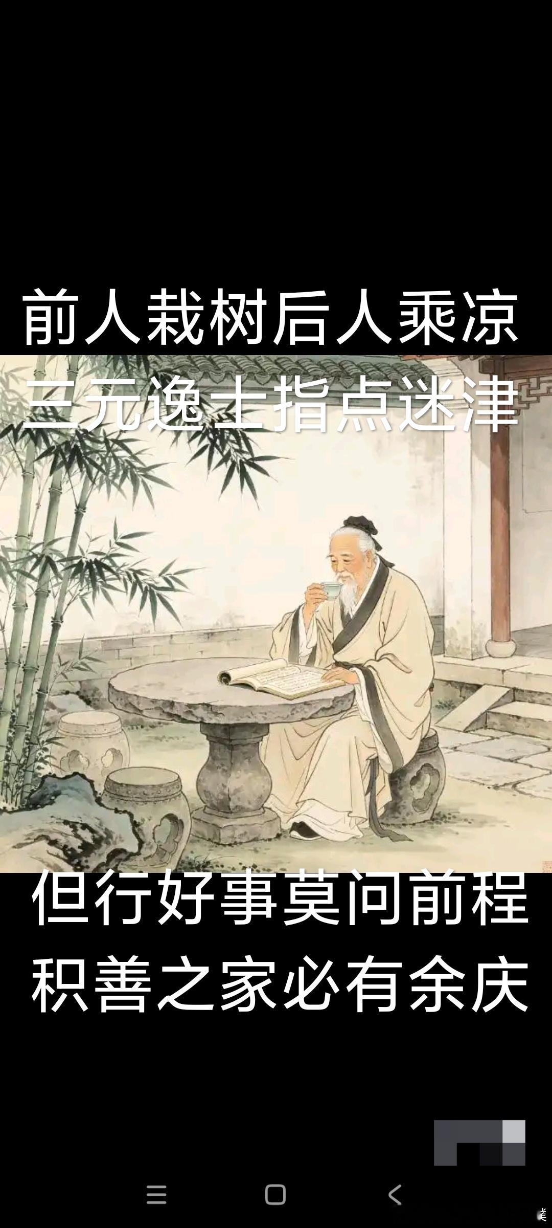 《人民日报》：做事越是着急，脑子就越是混乱，就越容易把事情搞砸。情绪失控，不但解
