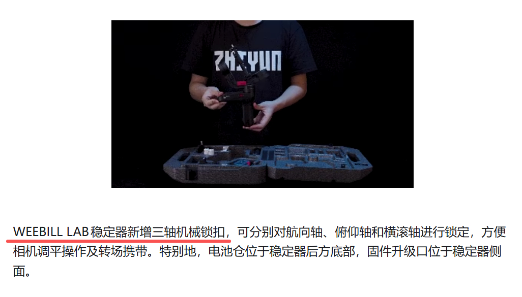 同类产品上出现近似设计，在我看来其实是挺平常的事情。叠个甲：① 类似不代表一定是