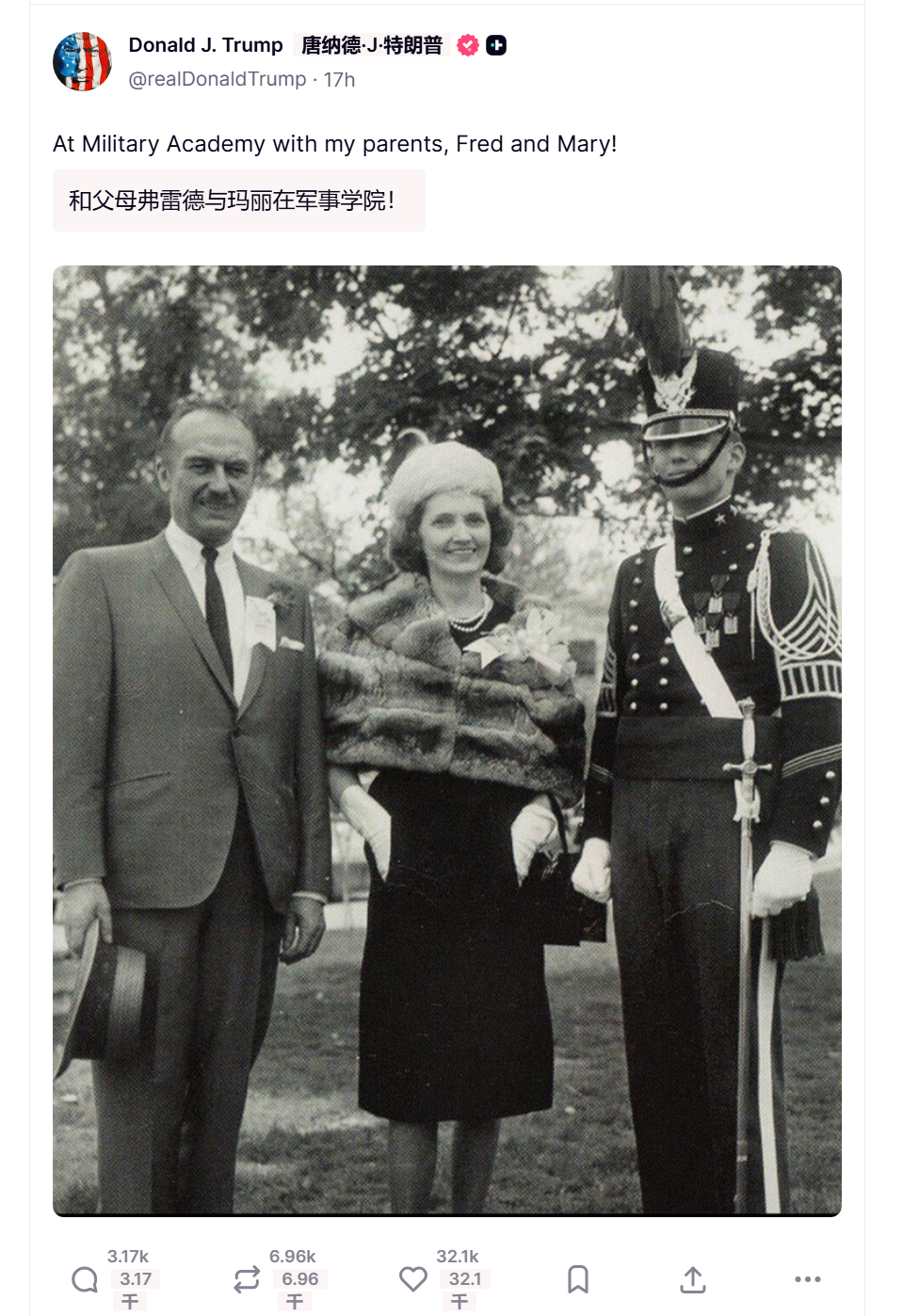 🔻特朗普：“在军事学院与我的父母弗雷德和玛丽一起！”🔻via realdon